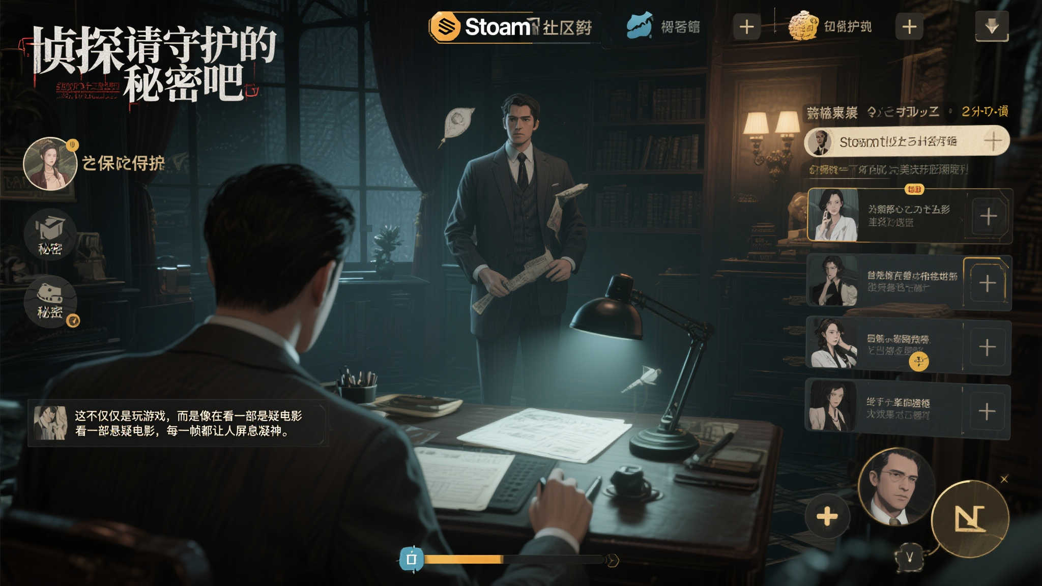 为何好评如潮 玩家心中的完美之作
《侦